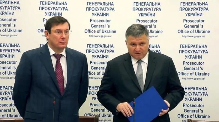 Гандзюк Аваков Луценко Гандзюк Аваков Луценко