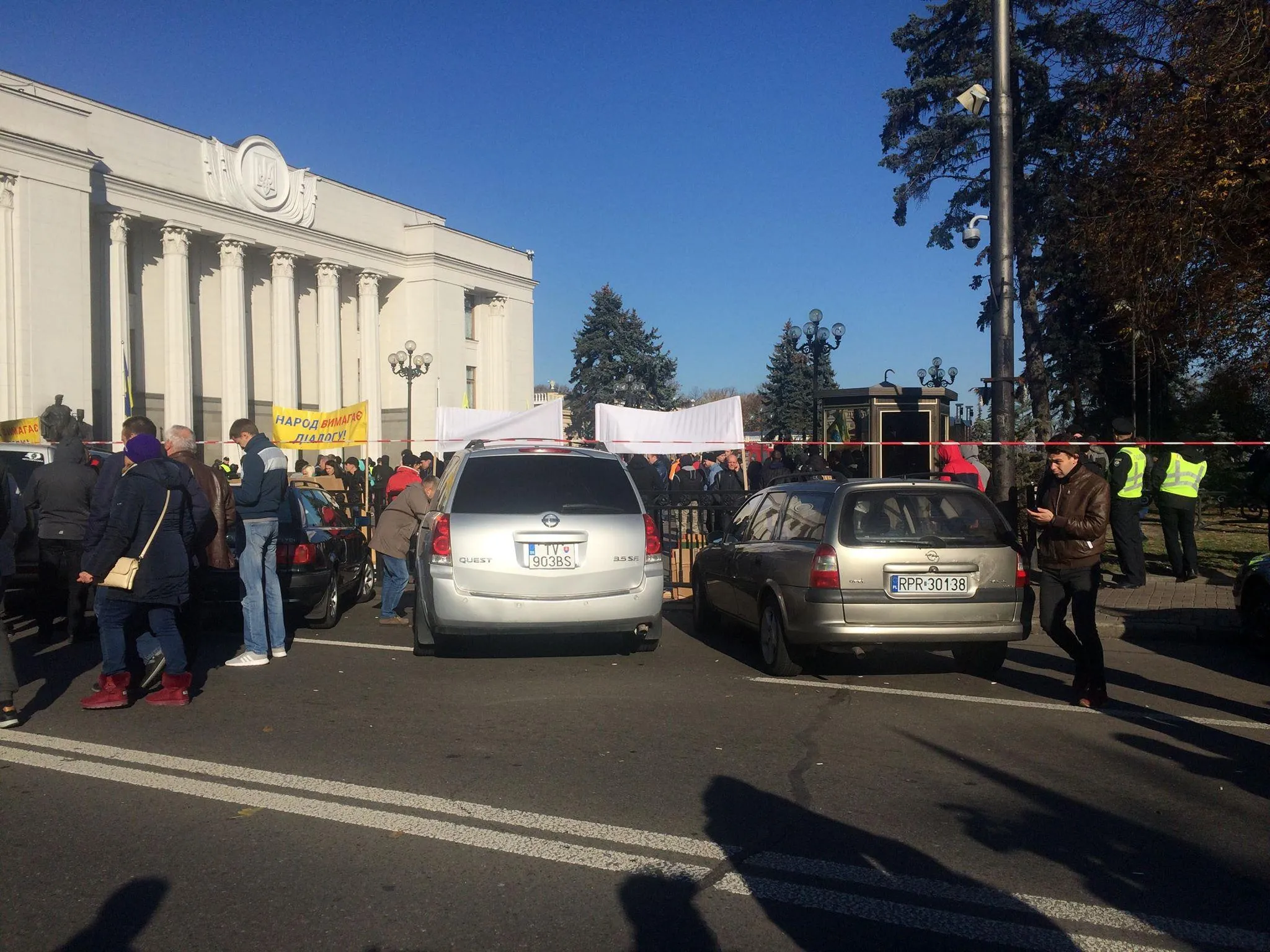 Протести євробляхарів під Радою