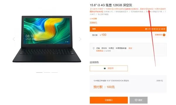Ноутбук Xiaomi 