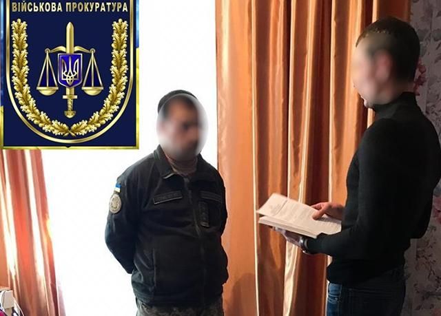 Полковника ВСУ поймали на взятке: фото Полковника ВСУ поймали на взятке: фото