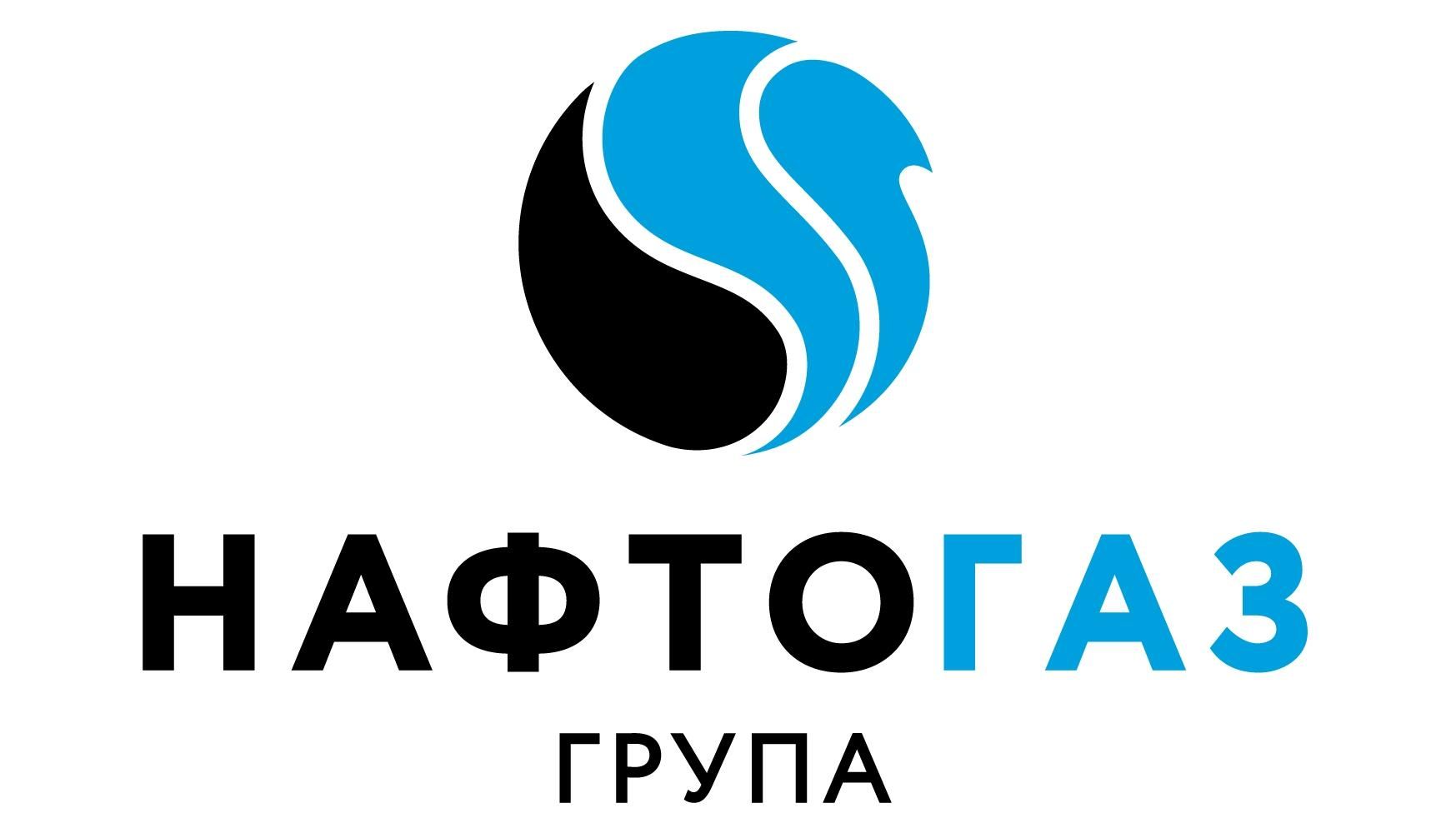 Нафтогаз хоче відсудити у Кабміну гроші за пільговий газ 