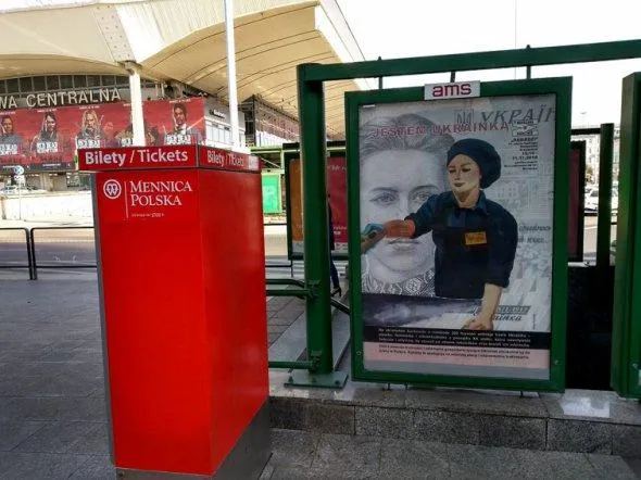 Заробітчанки з України стали героїнями плакатів у Польщі Заробітчанки з України стали героїнями плакатів у Польщі