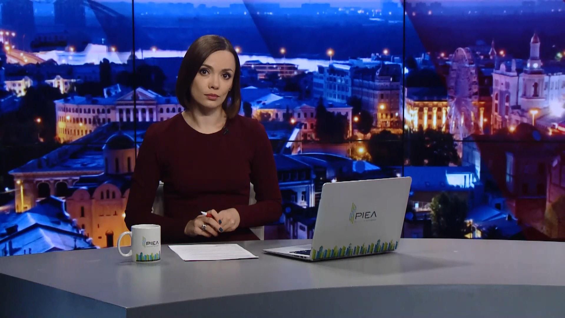 Підсумковий випуск новин за 22:00: Вимоги "євробляхерів". Лист нардепів БПП до Путіна