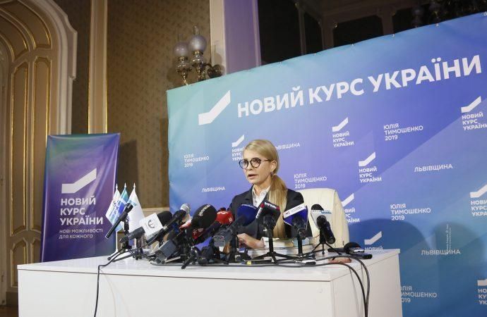 Мафия блокирует постановление о снижении цены на газ, – Юлия Тимошенко