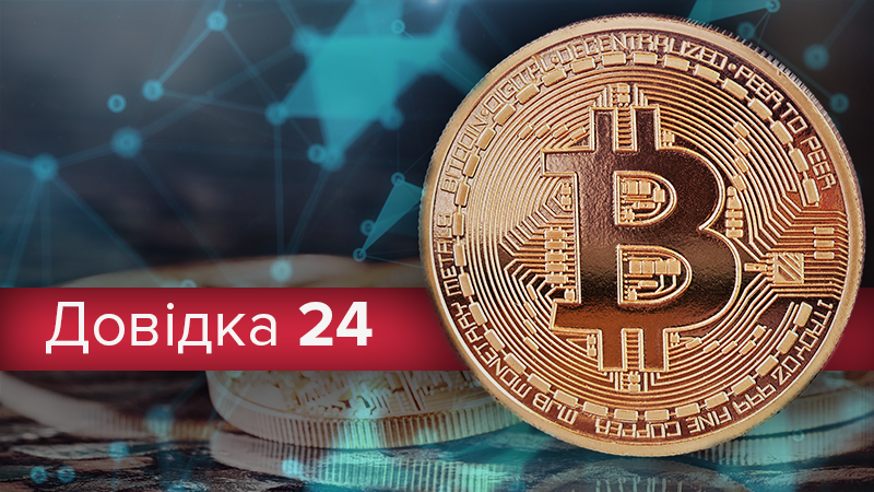 Курс биткоина: прогноз криптовалюты - что будет с биткоином Курс биткоина: прогноз криптовалюты - что будет с биткоином