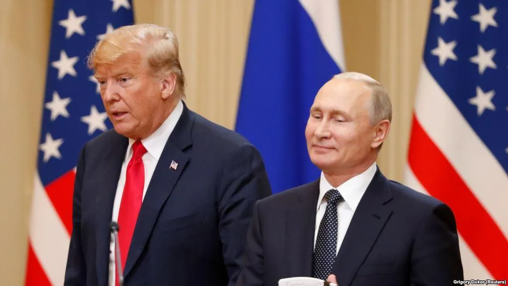 Трамп Путін Трамп Путін