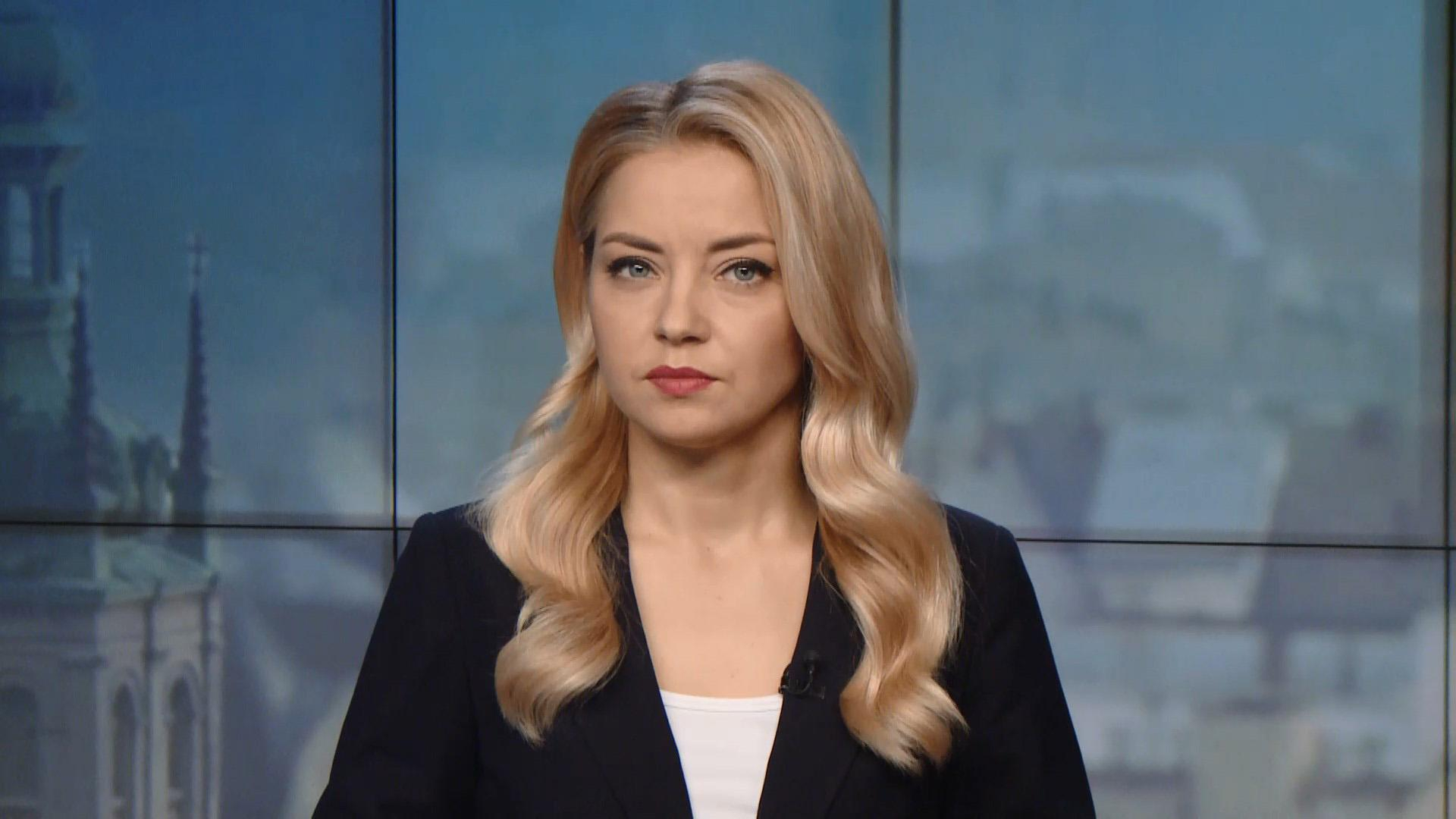 Выпуск новостей за 16:00: Расследование по делу убийства Гандзюк. Убийство в Одессе