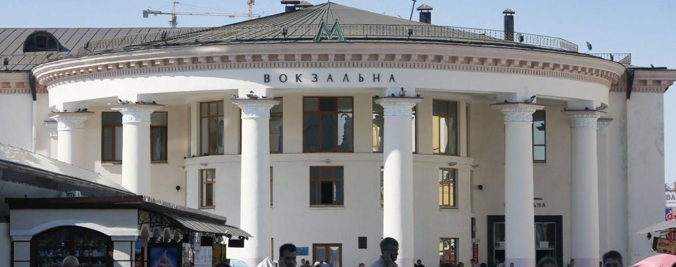 У Києві закрили станцію метро "Вокзальна" У Києві закрили станцію метро "Вокзальна"