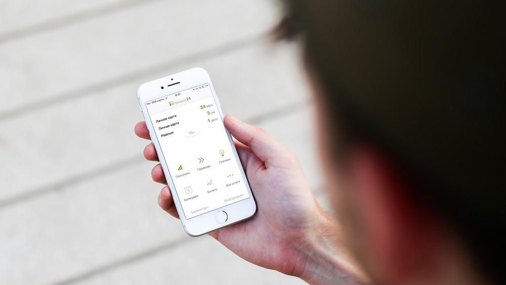 Збій в роботі Приват24: чому не працює додаток Збій в роботі Приват24: чому не працює додаток