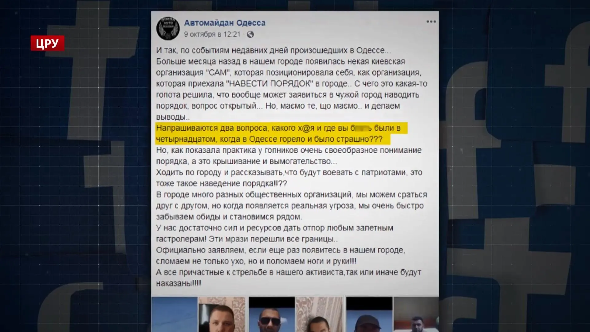 автомайдан автомайдан