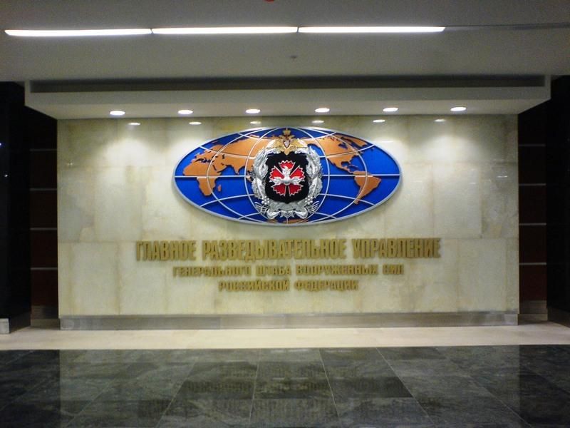 Великобританія вимагає у ЄС санкції проти керівництва російської розвідки Великобританія вимагає у ЄС санкції проти керівництва російської розвідки