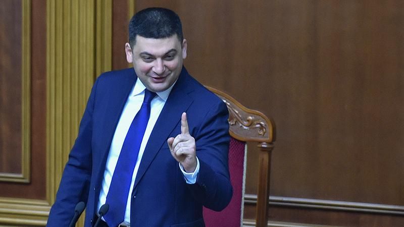 Гройсман хоче збільшити собі повноваження Гройсман хоче збільшити собі повноваження