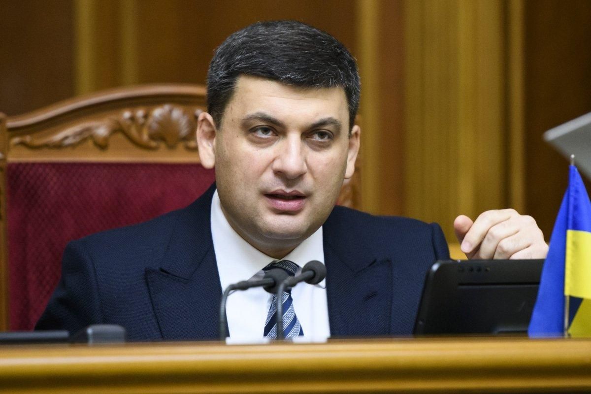 Гройсман прокоментував захмарні зарплати керівників "Укрпошти" Гройсман прокоментував захмарні зарплати керівників "Укрпошти"