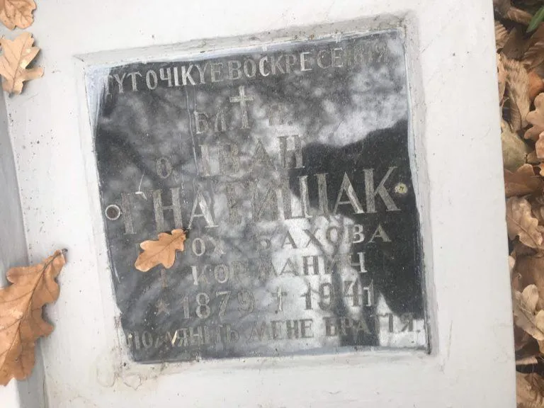 вандалізм пам'ятник Польща український священник вандалізм пам'ятник Польща український священник