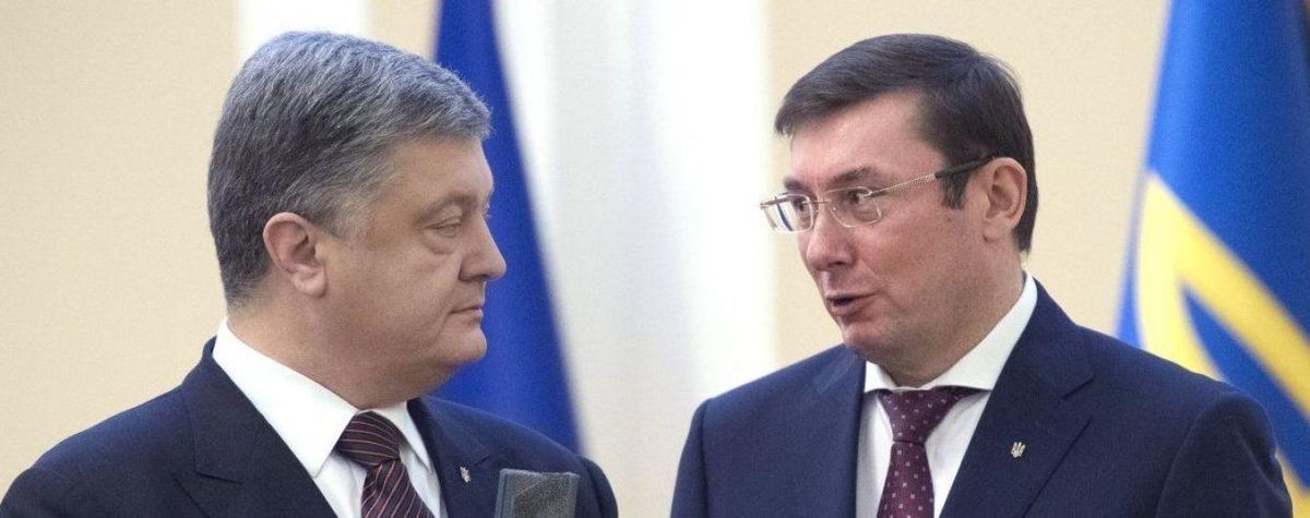 Порошенко не принял отставку Луценко Порошенко не принял отставку Луценко