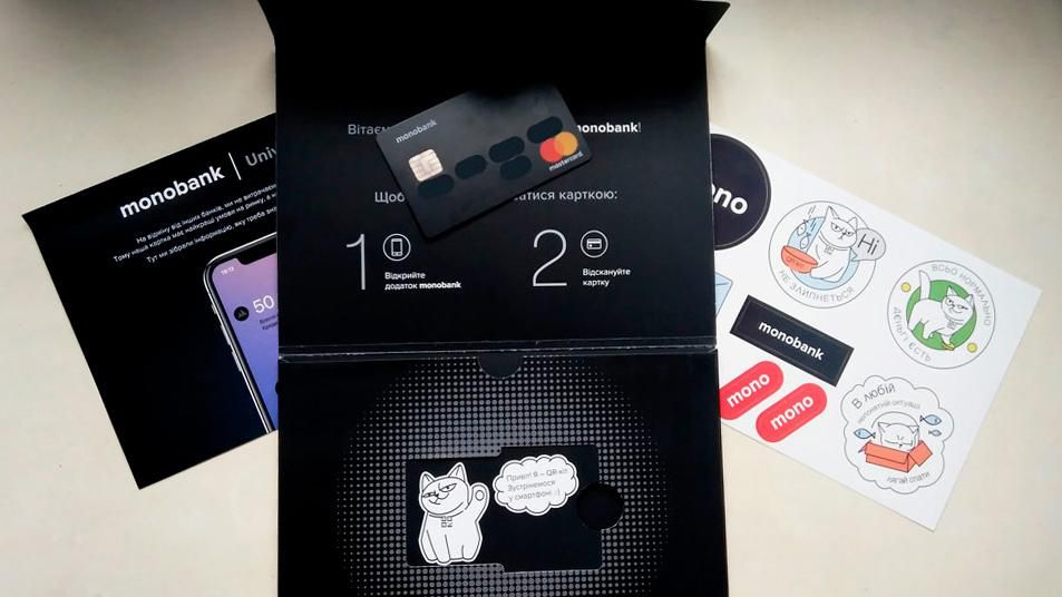 Інтернет-банк Monobank потішив клієнтів цікавими нововведеннями Інтернет-банк Monobank потішив клієнтів цікавими нововведеннями