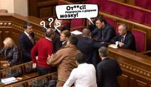 Нецензурная брань Луценко: народные депутаты прокомментировали высказывания генпрокурора