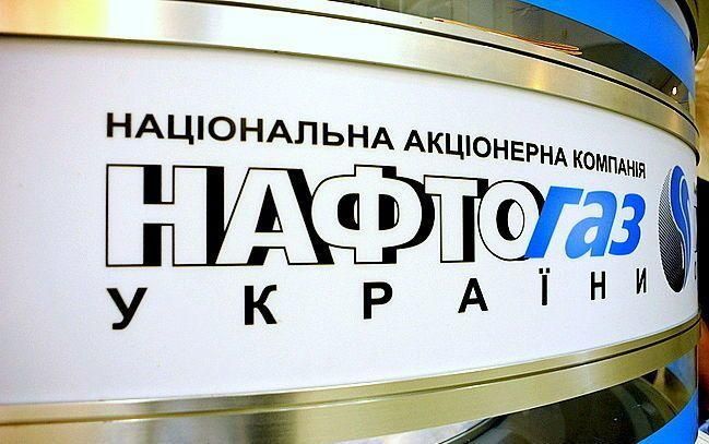 "Нафтогаз" наповнює бюджет: скільки податків сплатила держкомпанія "Нафтогаз" наповнює бюджет: скільки податків сплатила держкомпанія