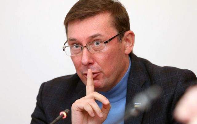 У Луценка зросла зарплата: відома сума У Луценка зросла зарплата: відома сума