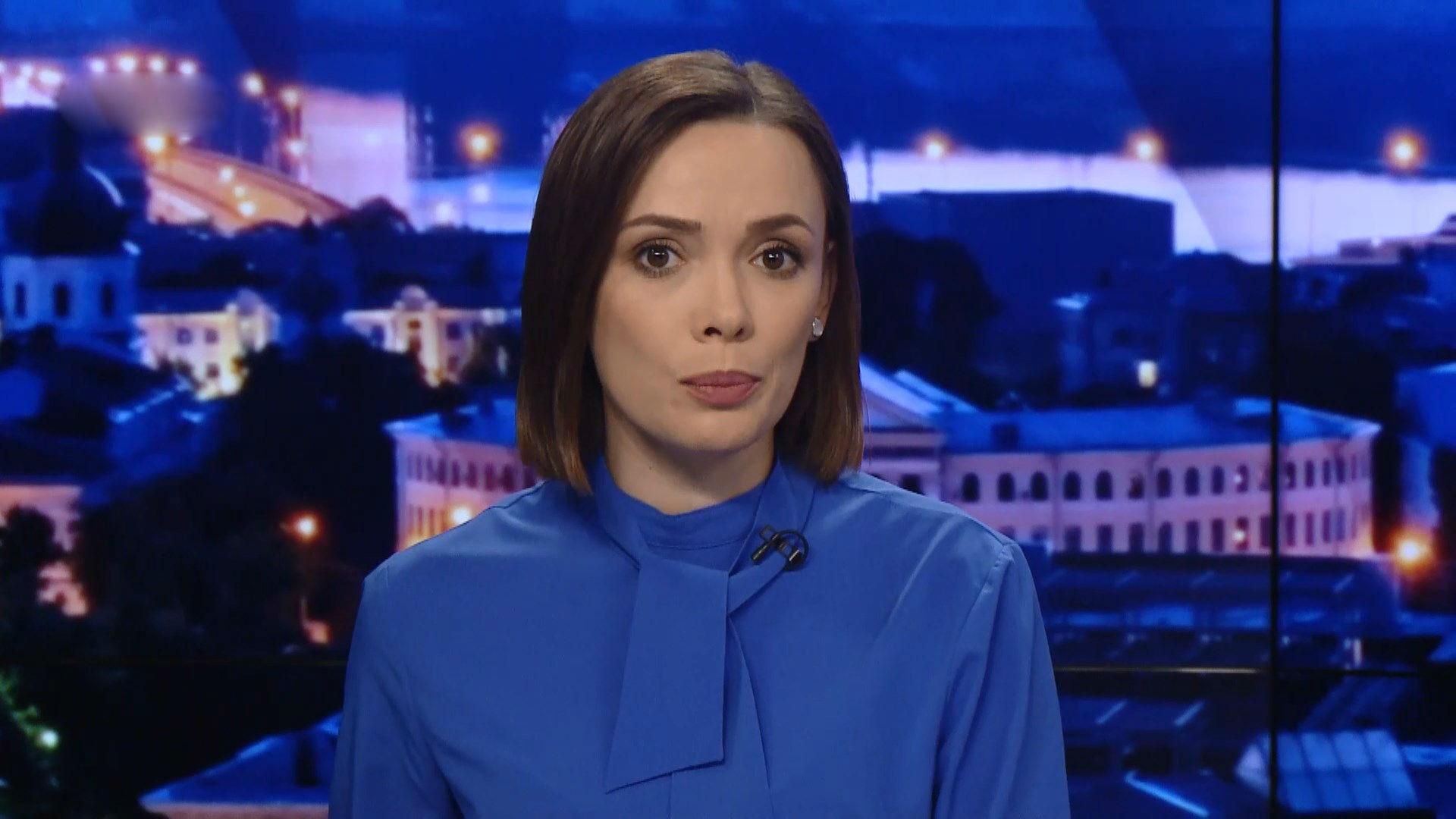 Підсумковий випуск новин за 22:00: Повернення "Партії регіонів". Російський шпигун в Австрії Підсумковий випуск новин за 22:00: Повернення "Партії регіонів". Російський шпигун в Австрії