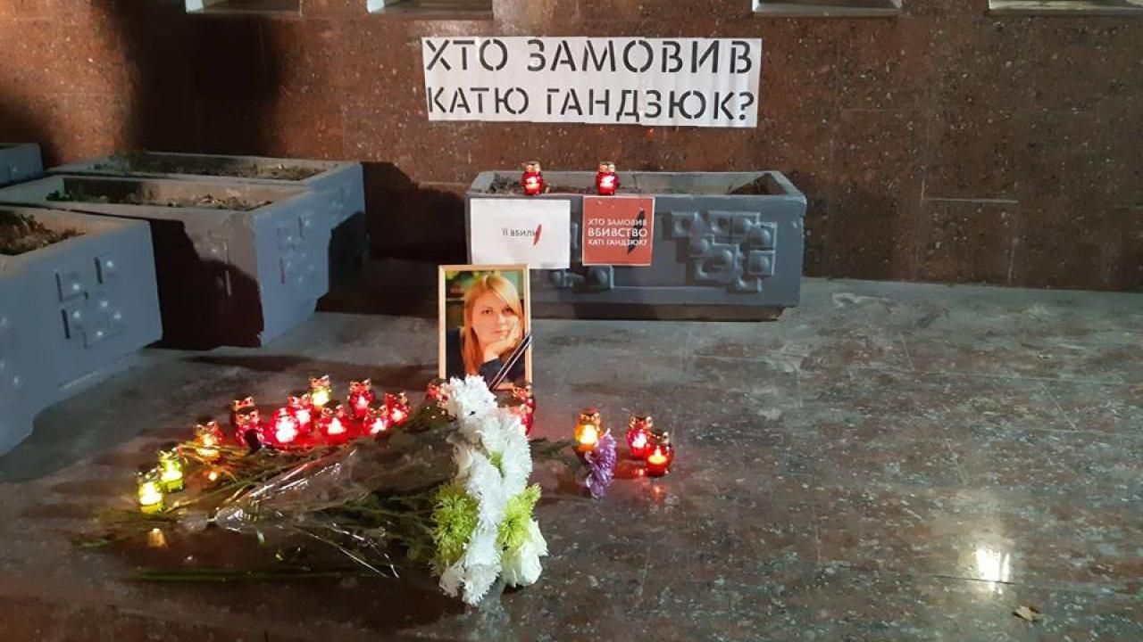 Через що могли убити Катерину Гандзюк: оприлюднили інформацію про діяльність активістки Через що могли убити Катерину Гандзюк: оприлюднили інформацію про діяльність активістки