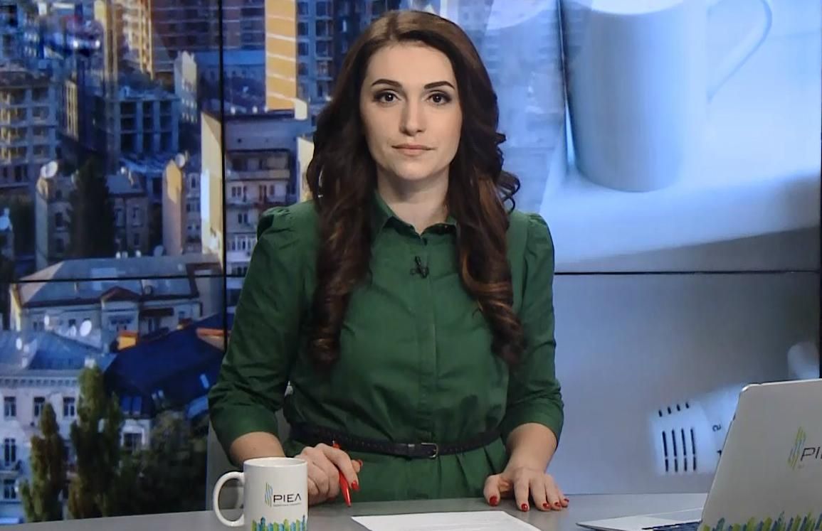 Выпуск новостей за 11:00: Форум во Франции. Советы по энергоэффективности Выпуск новостей за 11:00: Форум во Франции. Советы по энергоэффективности