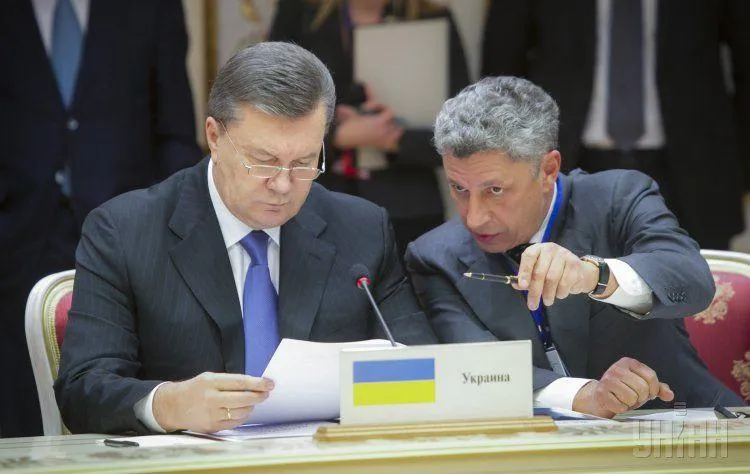 Юрій Бойко Юрій Бойко