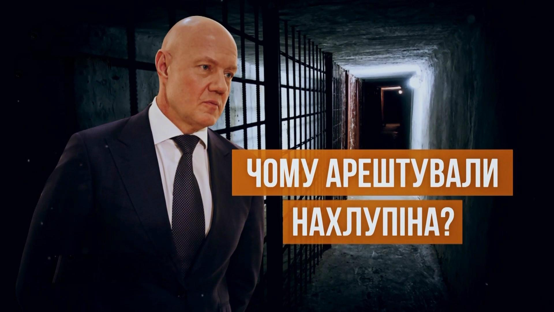 Почему задержали вице-премьера оккупированного Крыма Нахлупина и причастен ли к этому Аксенов