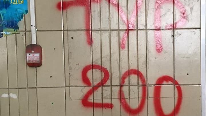 Націоналісти з С14 пікетували Центральний автовокзал у Києві: у чому причина Націоналісти з С14 пікетували Центральний автовокзал у Києві: у чому причина