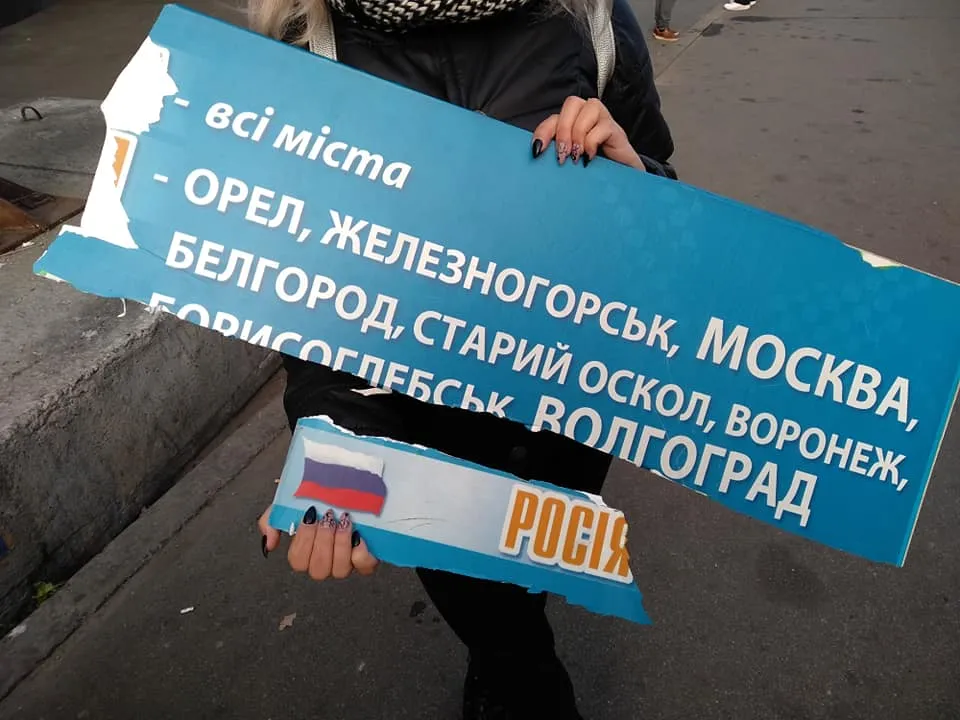 Автовокзал, Київ, перевізники, транспорт, ДНР, окупація, Росія, протести, C14 Автовокзал, Київ, перевізники, транспорт, ДНР, окупація, Росія, протести, C14