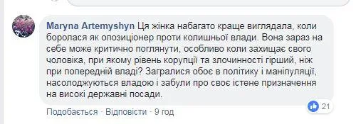 ГПУ Ірина Луценко ГПУ Ірина Луценко
