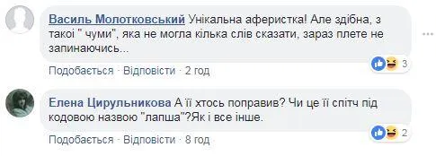 ГПУ ,Луценко ГПУ ,Луценко