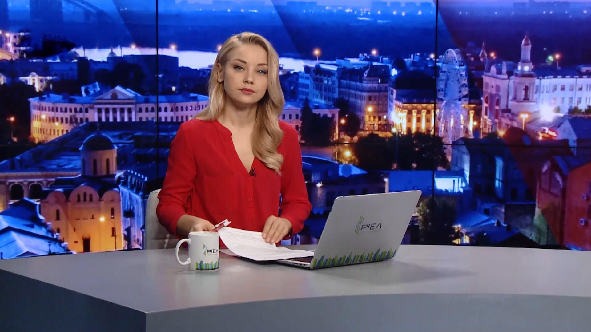 Підсумковий випуск новин за 21:00: Втрати на фронті. Псевдовибори на Донбасі