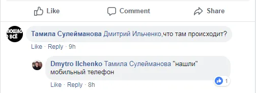 Микола Ставицький, Херсон, депутат, Гандзюк, обшук, СБУ Микола Ставицький, Херсон, депутат, Гандзюк, обшук, СБУ