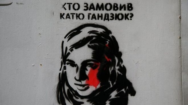 "Потім вони доберуться до нас звичайних, занадто балакучих громадян": як боролася Гандзюк - 13 ноября 2018 - Телеканал новостей 24 "Потім вони доберуться до нас звичайних, занадто балакучих громадян": як боролася Гандзюк - 13 ноября 2018 - Телеканал новостей 24