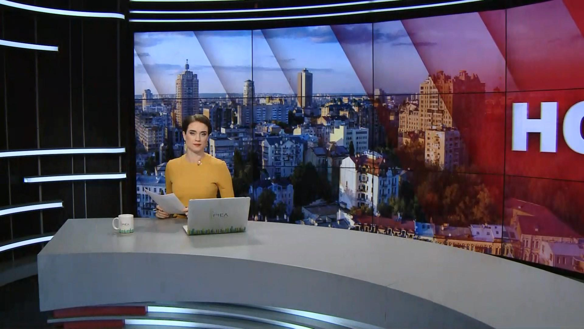 Выпуск новостей за 9 00: Ограничение использования полиэтилена во Львове. Авария в Лондоне