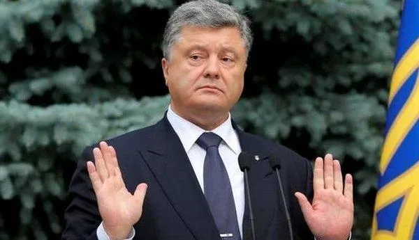 Петро Порошенко