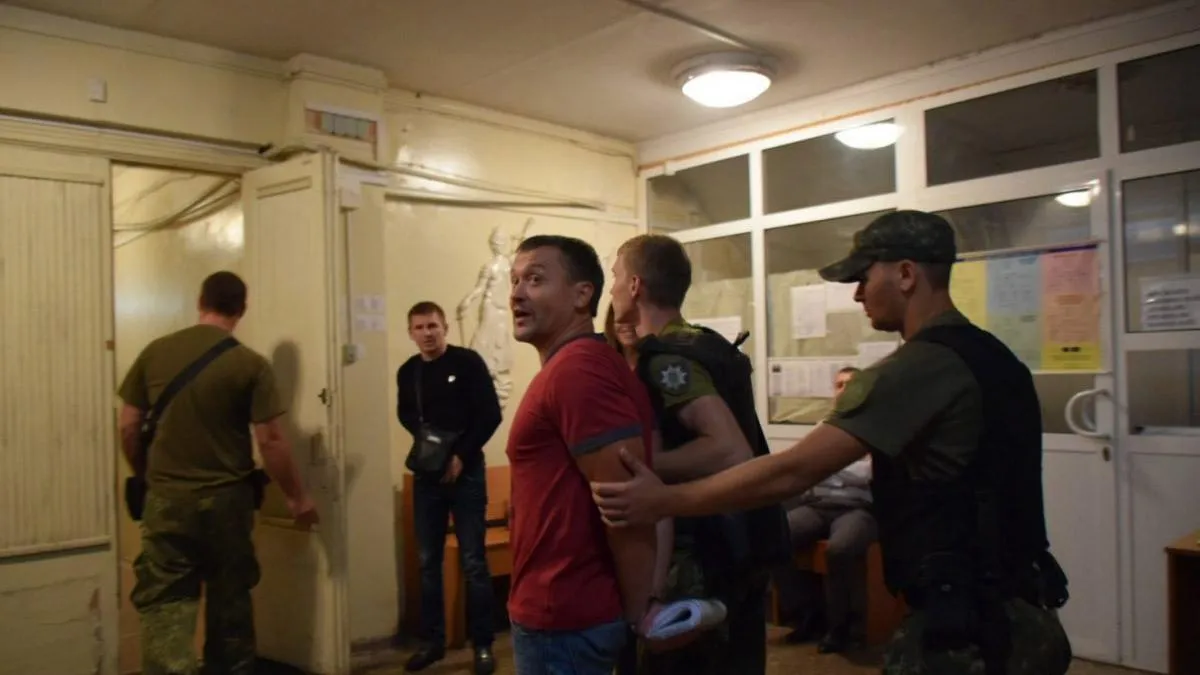 затримання мультика затримання мультика