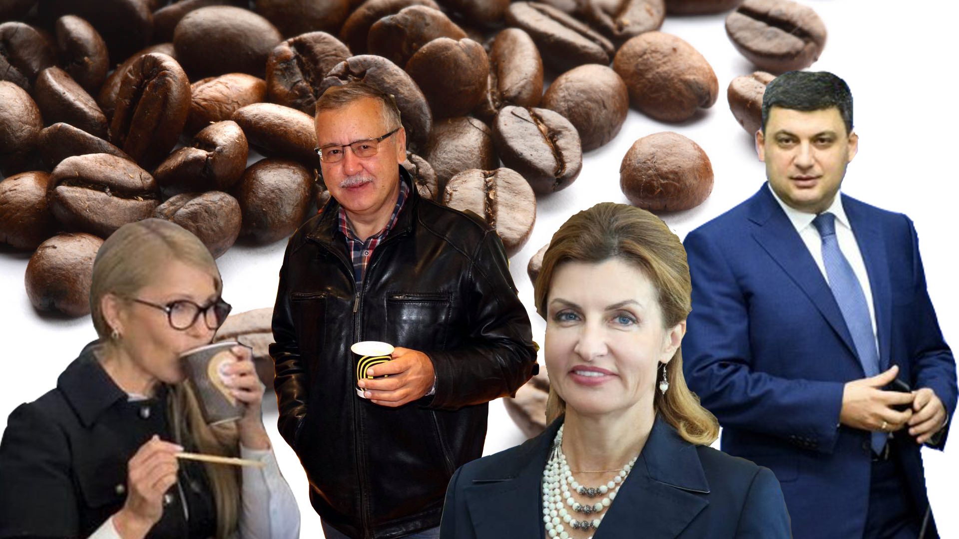 По вуха у каві: який тренд вигадали політики, аби завоювати симпатії електорату По вуха у каві: який тренд вигадали політики, аби завоювати симпатії електорату