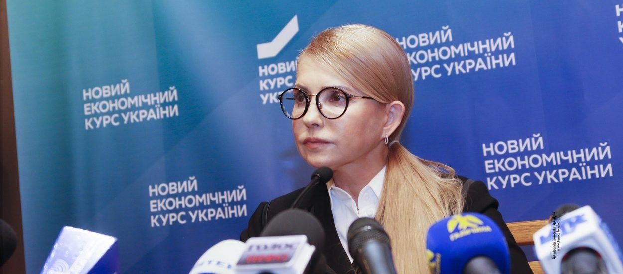 Першим же рішенням після виборів знизимо ціни на газ для громадян, – Тимошенко