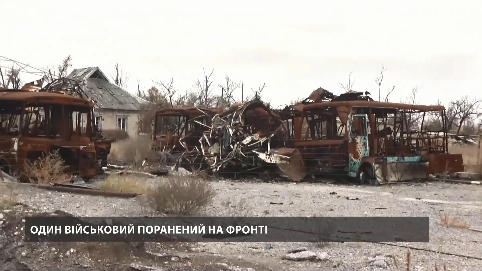 Вільний Вільний