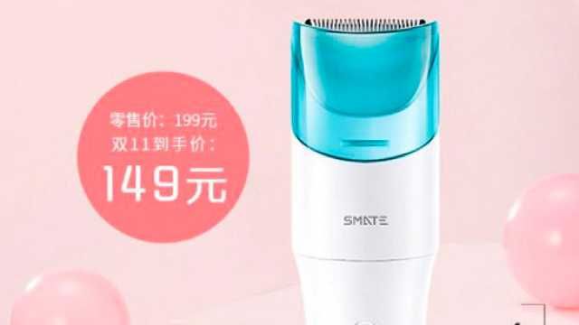 Xiaomi випустила дитячу машинку для стрижки Xiaomi випустила дитячу машинку для стрижки