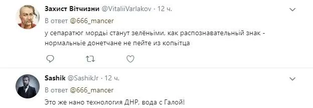 Скріншот коментарів Скріншот коментарів