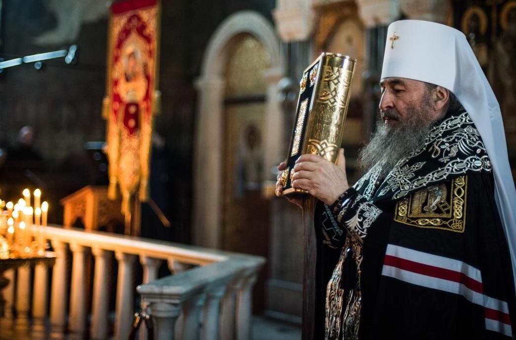 "Втянуть в политические игры": в УПЦ МП сделали новое заявление по автокефалии "Втянуть в политические игры": в УПЦ МП сделали новое заявление по автокефалии