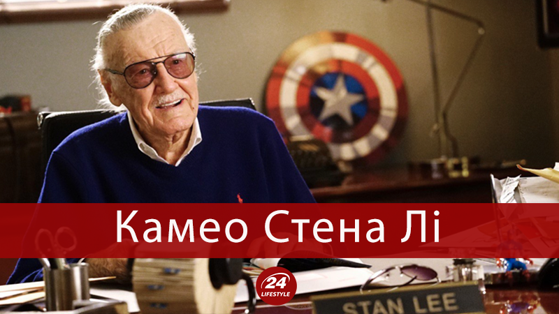 Найкращі фільми за участю Стена Лі студії Marvel