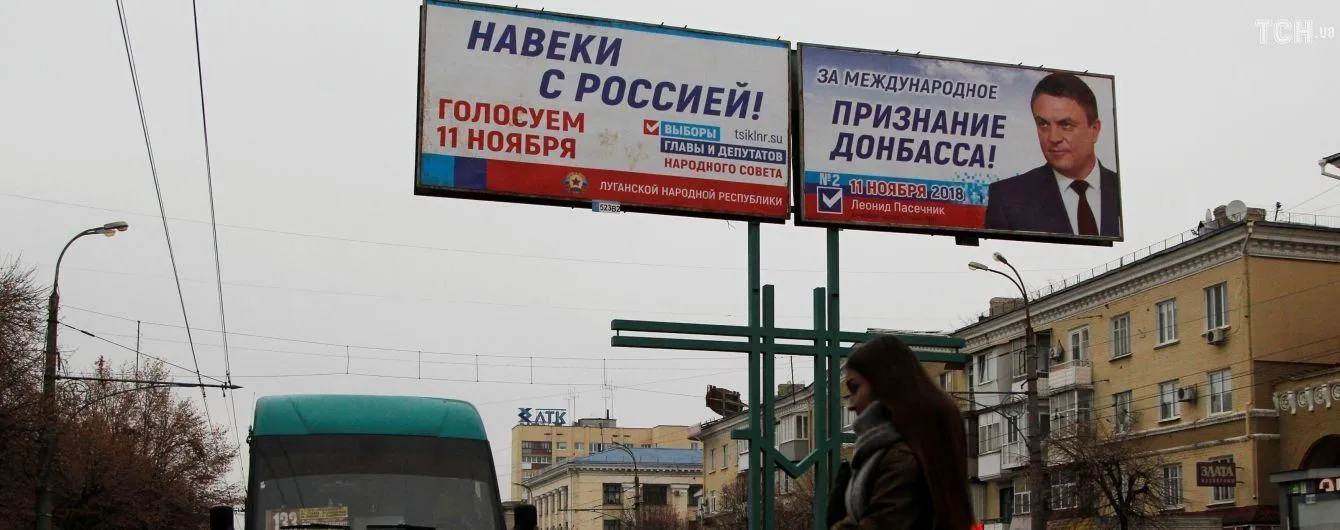 ОРДЛО війна на Донбасі ОРДЛО війна на Донбасі