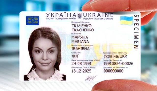 Владельцы ID-карт могут столкнуться с проблемами на выборах президента Украины