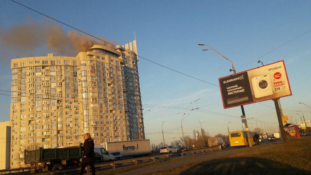 В Киеве загорелась многоэтажка: фото и видео с места пожара