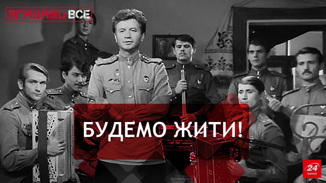 Вспомнить Все: В бой идут только "старики" Вспомнить Все: В бой идут только "старики"