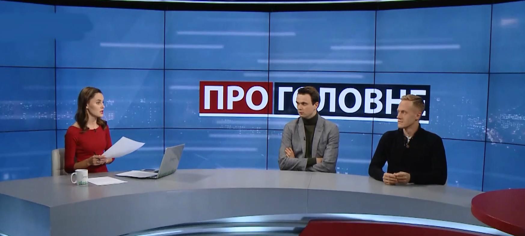 Президентські амбіції Арсенія Яценюка: чи піде він на вибори Президентські амбіції Арсенія Яценюка: чи піде він на вибори